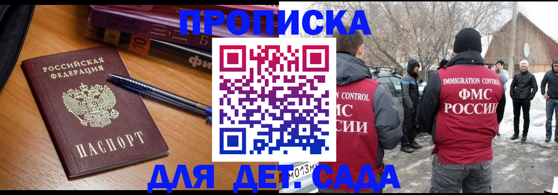 найти адрес прописки в Покачах